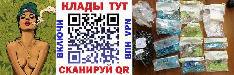 Купить наркотик Краснокамск Марихуана  Меф  Галлюциногенные грибы  Гашиш  Кокаин  Alpha-PVP 