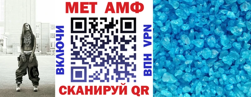 Амфетамин 98%  наркота  Краснокамск 