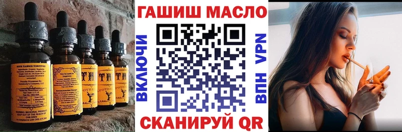 наркота  Краснокамск  ссылка на мегу ONION  Еда ТГК конопля 