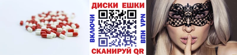 ЭКСТАЗИ MDMA  Краснокамск 