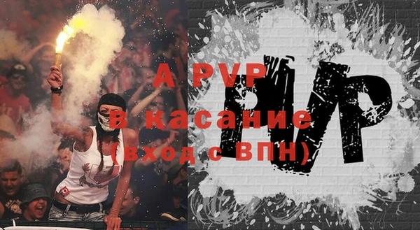 соль курить ск Абинск