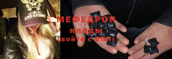 амф Абаза