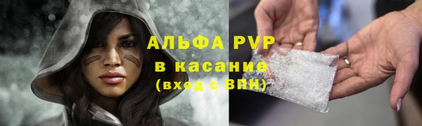 марки nbome Абдулино