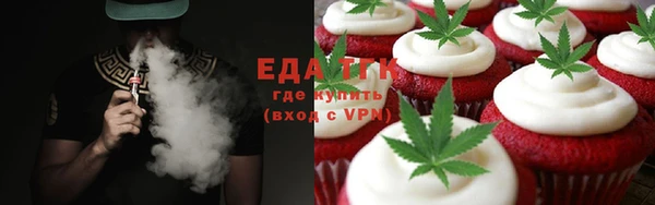 соль курить ск Абинск