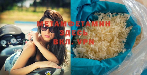 мефедрон VHQ Навашино