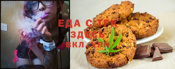 ПСИЛОЦИБИНОВЫЕ ГРИБЫ Алзамай