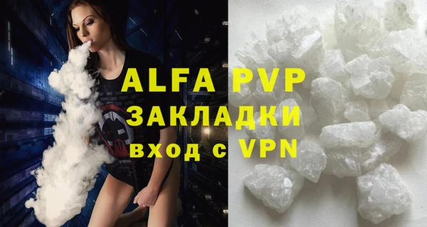 Альфа ПВП Алексин