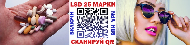 где можно купить Краснокамск LSD-25 экстази ecstasy