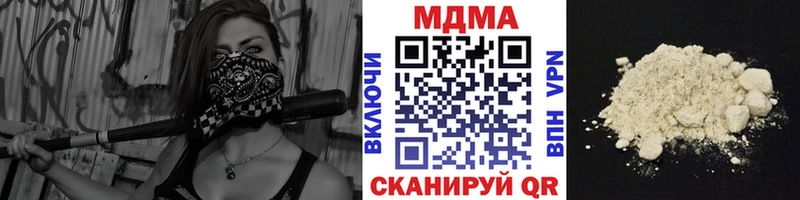 MDMA Molly  кракен   Краснокамск 