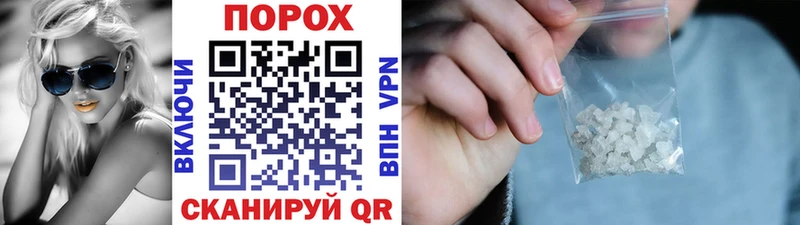 купить наркотики сайты  Краснокамск  сайты даркнета какой сайт  Метамфетамин пудра  OMG вход 