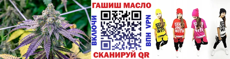 Дистиллят ТГК вейп с тгк  купить наркотик  Краснокамск 