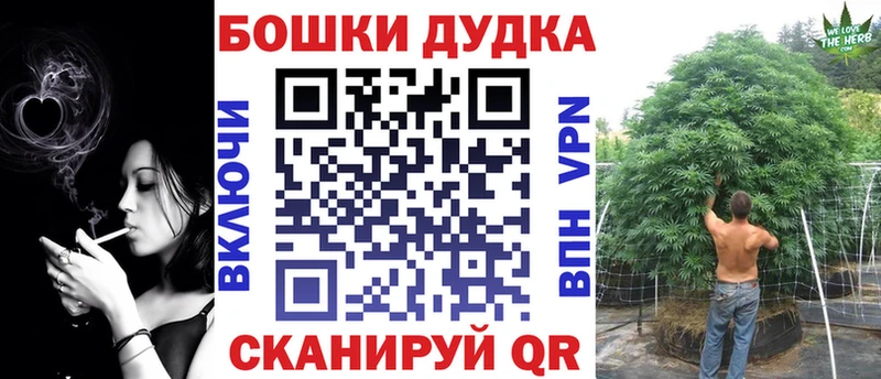 KRAKEN рабочий сайт  как найти закладки  Краснокамск  Шишки марихуана гибрид 